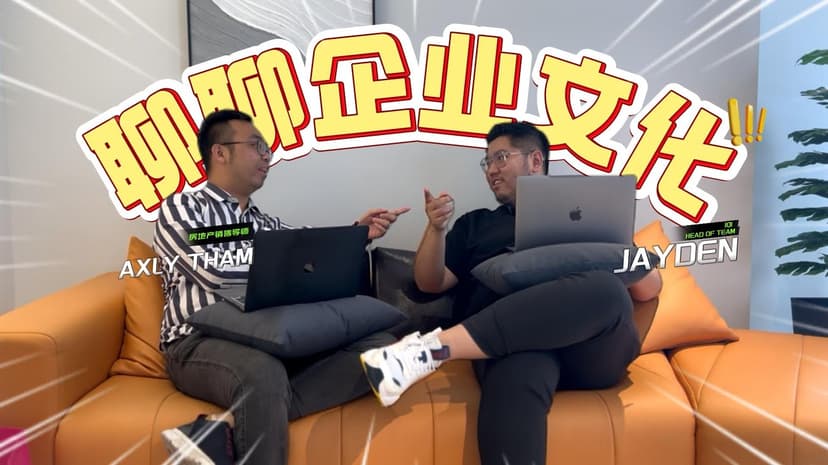 CS Infinite 团队怎样带新人?从诚信、训练到合作