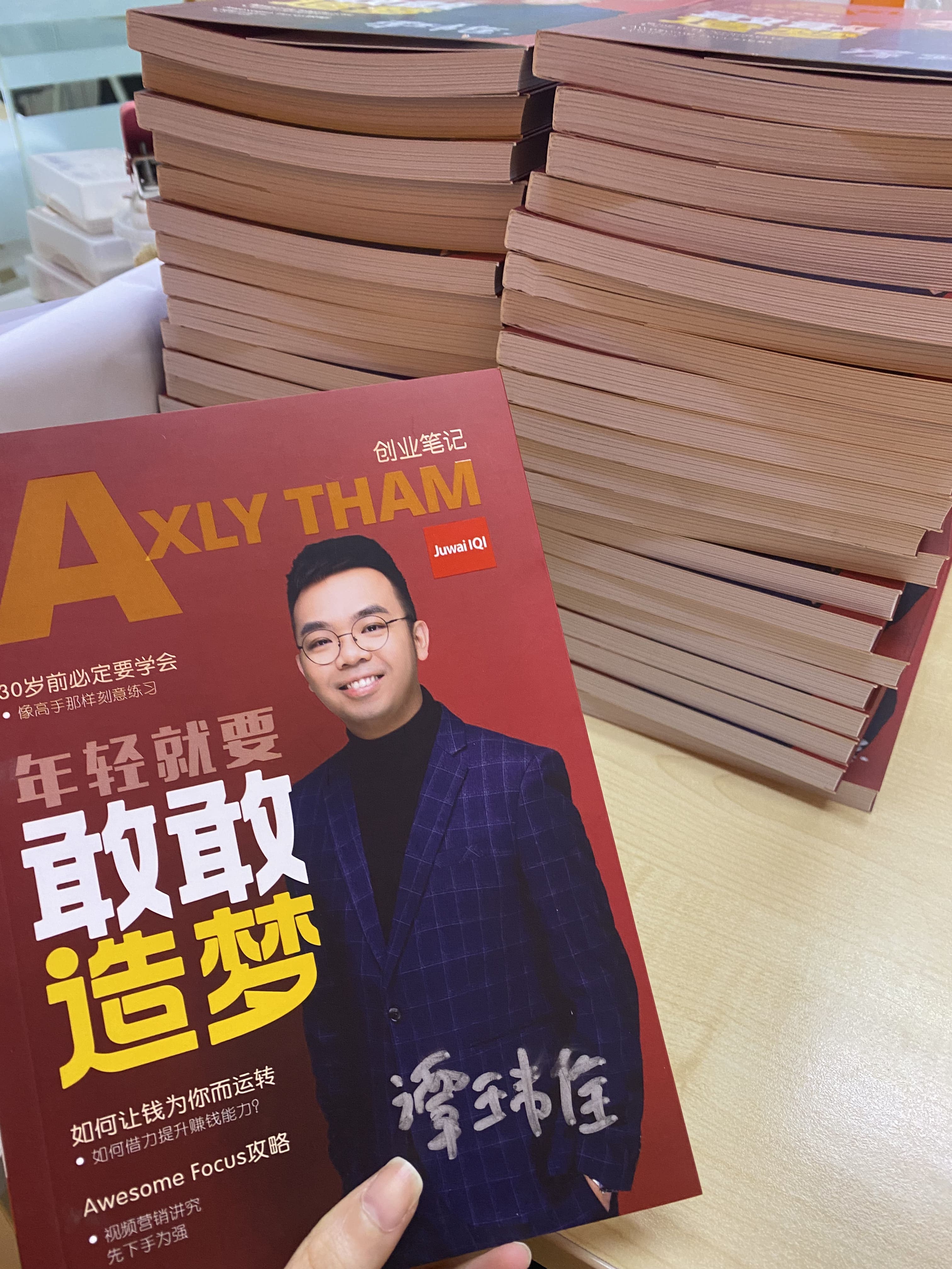 Book Gallery - Image 7